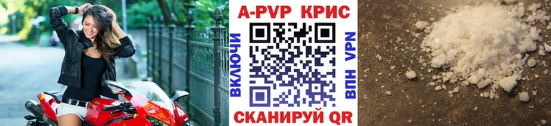 как найти   Уяр  A PVP VHQ 