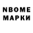 Марки 25I-NBOMe 1500мкг Vizz Me
