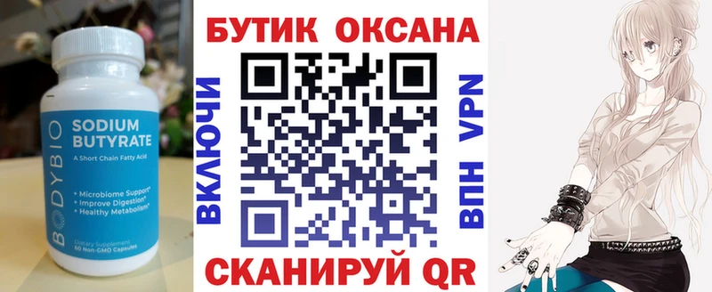KRAKEN ONION  Уяр  БУТИРАТ вода 