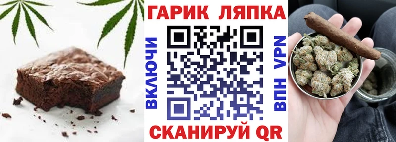 как найти закладки  маркетплейс Telegram  Печенье с ТГК конопля  Уяр 