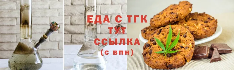 Canna-Cookies конопля  Уяр 