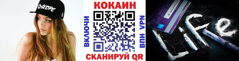 COCAIN 98%  магазин  наркотиков  Уяр 