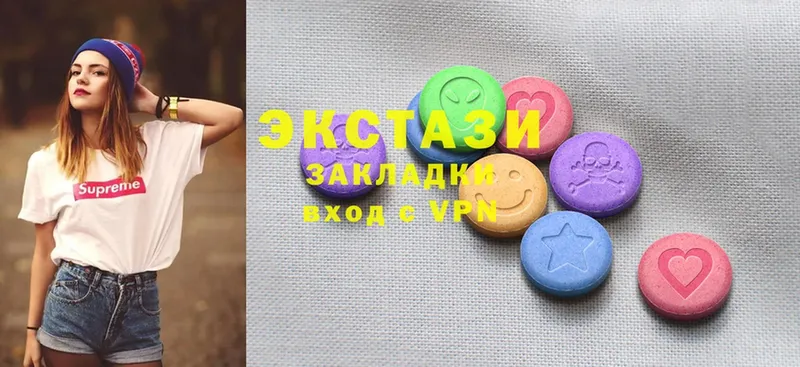 купить   Уяр  Ecstasy DUBAI 