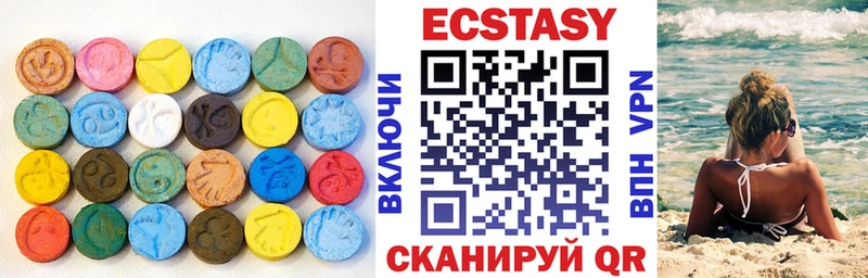 OMG как зайти  купить   Уяр  ЭКСТАЗИ TESLA 