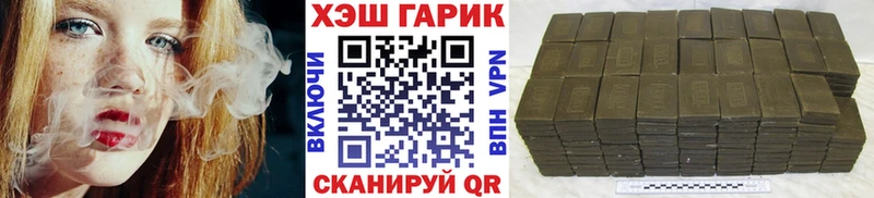 Гашиш гашик  где купить наркоту  ОМГ ОМГ вход  Уяр 