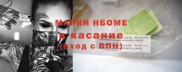mdpv Новозыбков