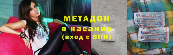 mdpv Новозыбков