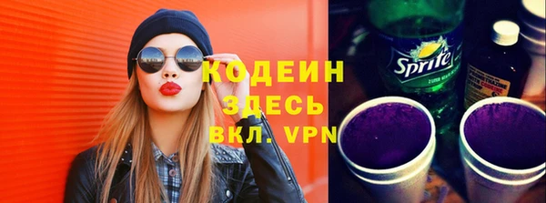 соль курить ск Весьегонск
