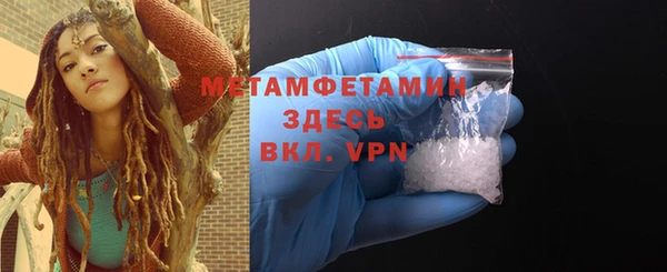 MESCALINE Новодвинск