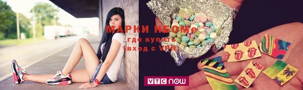 MESCALINE Новодвинск