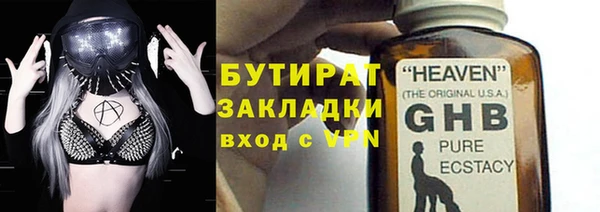 mdpv Новозыбков