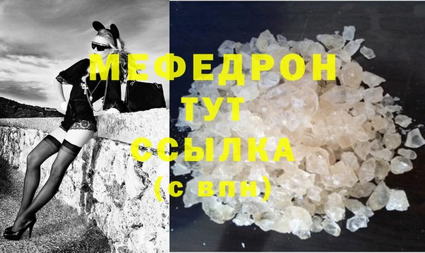прущие грибы Новокубанск