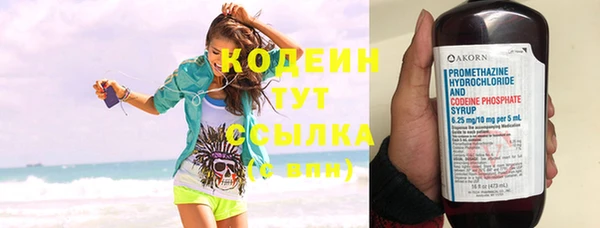 MESCALINE Новодвинск