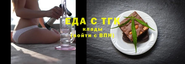 MESCALINE Новодвинск