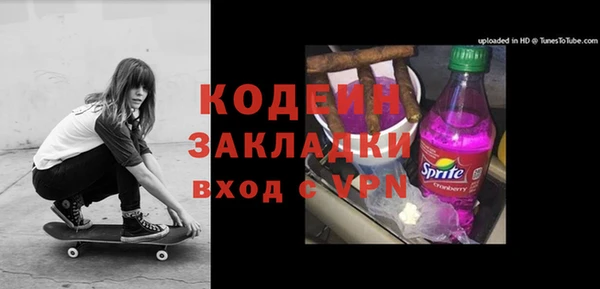 mdpv Новозыбков