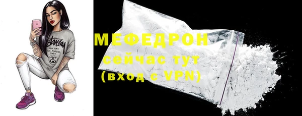прущие грибы Новокубанск