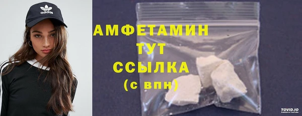 MDMA Premium VHQ Богородицк