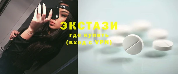 прущие грибы Новокубанск