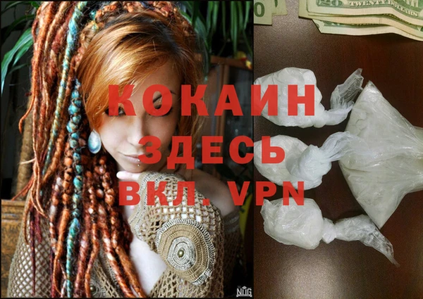 MESCALINE Новодвинск