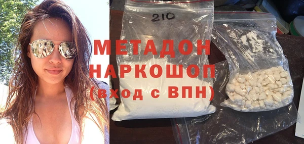 прущие грибы Новокубанск