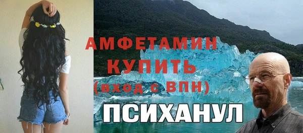 MESCALINE Новодвинск