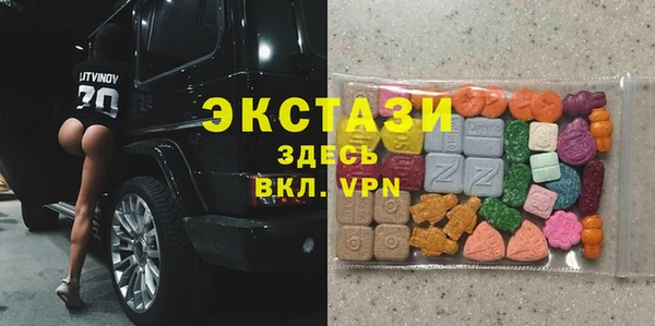 прущие грибы Новокубанск