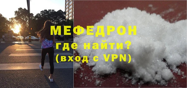 mdpv Новозыбков
