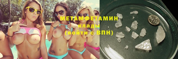 прущие грибы Новокубанск
