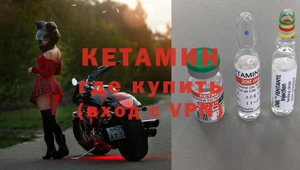 mdpv Новозыбков