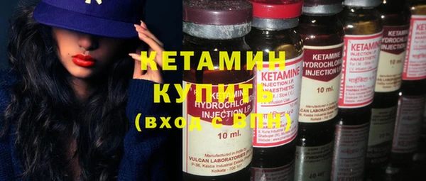 MDMA Premium VHQ Богородицк