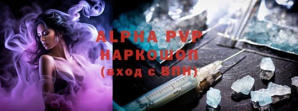 экстази Ветлуга