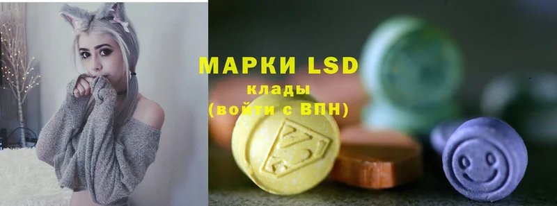 ЛСД экстази ecstasy  где найти наркотики  Уяр 