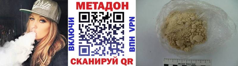 хочу Уяр Метадон белоснежный
