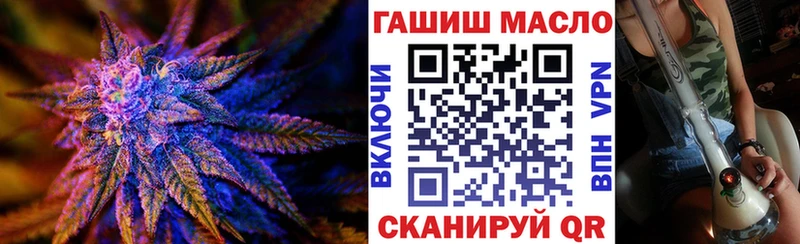 Дистиллят ТГК вейп с тгк  Уяр 